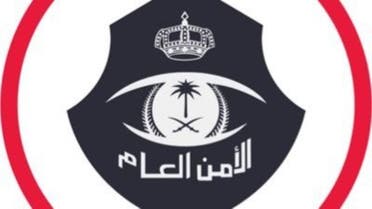 الأمن العام يقبض على مصريين لنشرهما إعلانات حج وهمية
