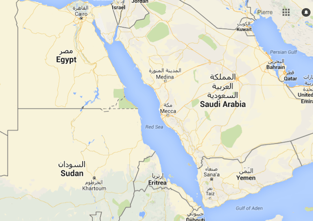 تحذيرات من تحرك إيراني مريب قبالة سواحل اليمن