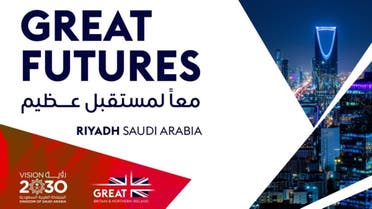 السعودية وبريطانيا تتفقان على زيادة التجارة الثنائية إلى 37.5 مليار دولار بحلول 2030