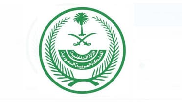 وزارة الداخلية تطلق هوية رقمية للقادمين بتأشيرة الحج