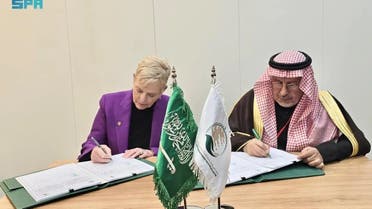 السعودية توقع اتفاقية مع 