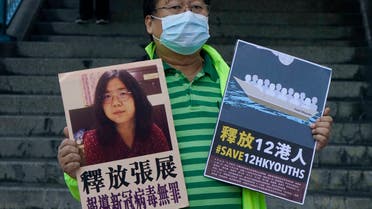 الصين تفرج عن صحافية بعد سجنها 4 سنوات بسبب جائحة كوفيد