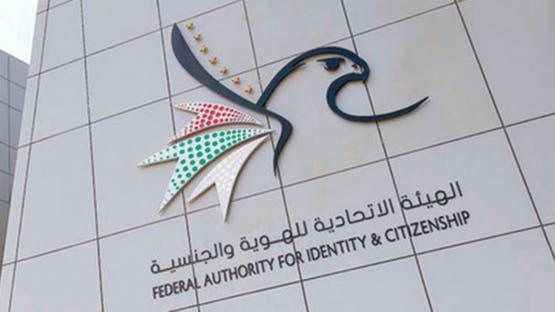 الإمارات تضبط أكثر من 32 ألف مخالف لقانون الإقامة في 6 أشهر