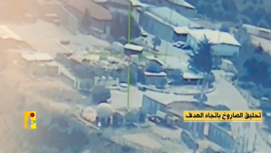 حزب الله يعرض مشاهد من عملية استهداف قاعدة ميرون الإسرائيلية (فيديو)